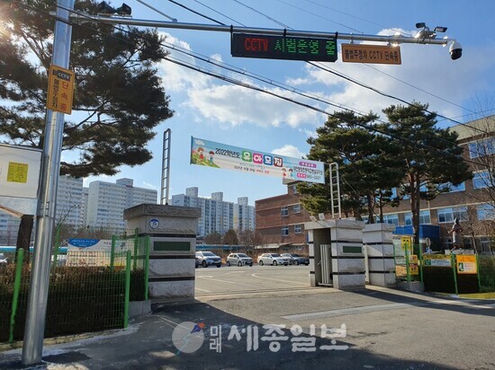 대전 중구, 어린이보호구역 내 불법주정차 단속용 CCTV 설치-문화초