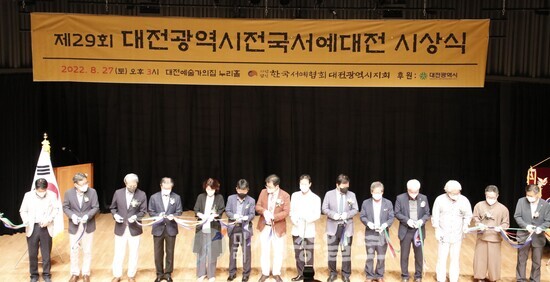 ​문창호 회장님을 비롯해 시상식 행사에 참여한 내빈과 최우수상 수상자의 테이프 커팅 모습.​