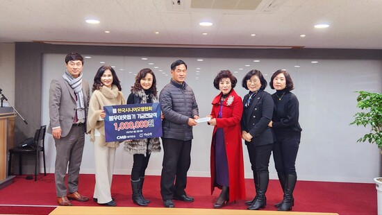 한국시니어 모델협회 임원들이 대전 연탄은행신원규 대표님께 기부를 하고 있다. 
