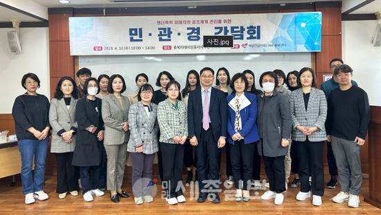 충북, 가정폭력 위기가정 지원을 위한 다기관 협업 워크숍 개최