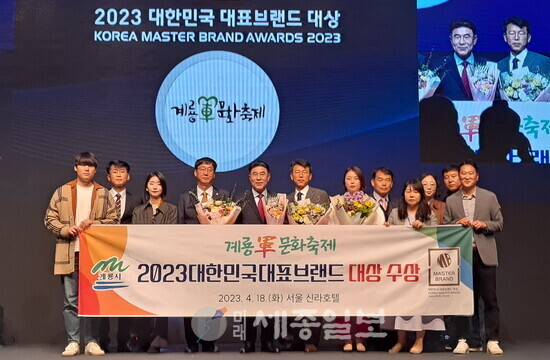 대한민국대표브랜드수상 참여자 단체사진(왼쪽 다섯번째 이응우 시장)