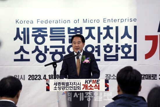 상병헌 세종시의회 의장이 지난 18일 세종시 소상공인연합회 사무실 개소식에 참석해 개소를 축하인사를 하고 있다.