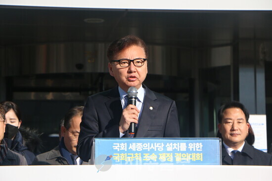 발언 중인 홍성국 민주당 시당위원장