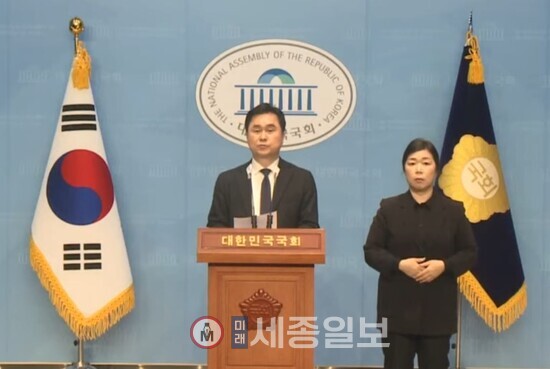 김종민 세종갑 국회의원 후보가 기자회견을 하고 있다