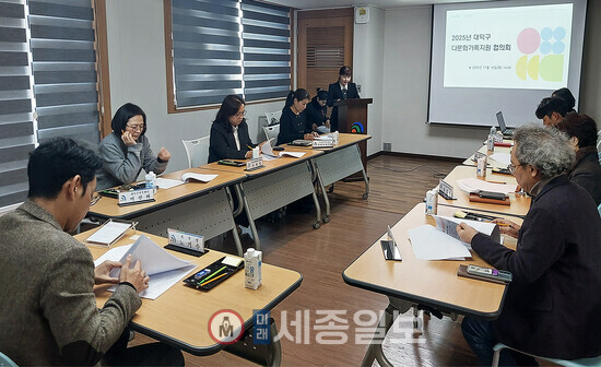 노기수 대덕구 부구청장과 대덕구 공무원 및 관계자들이 다문화가족지원협의회를 열고 정책을 점검하는 모습