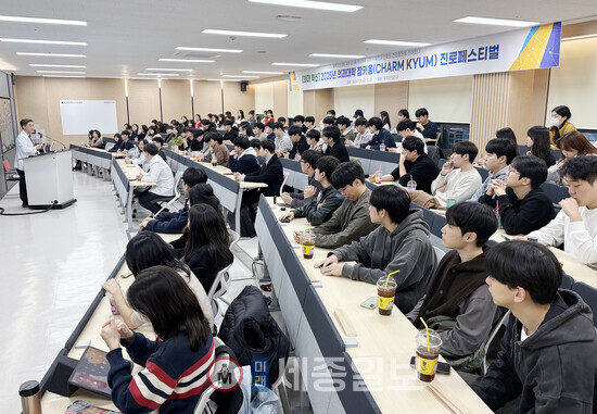 구훈섭 건양대 의과대학장 인사말 모습