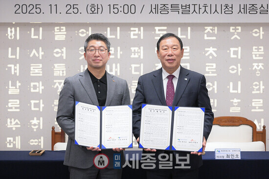 왼쪽부터 박용우 SK바이오텍 대표이사, 최민호 시장 모습 (사진제공=교육지원과)