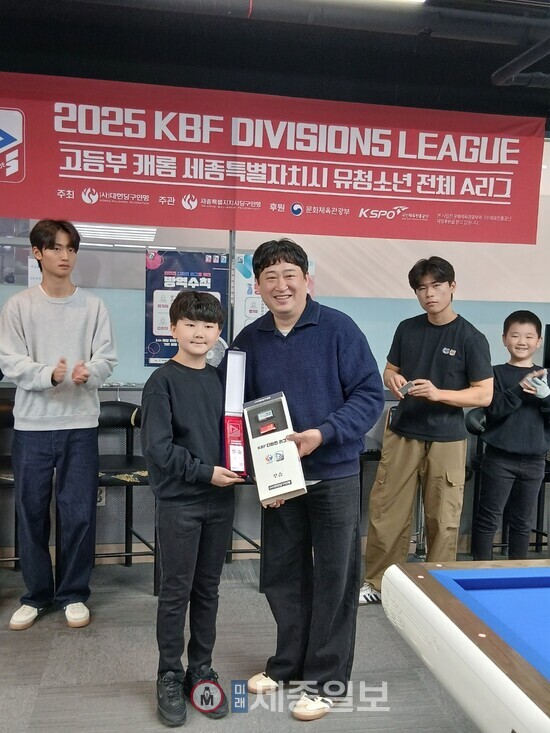 송정후 선수와 세종당구연맹 신창현 회장 